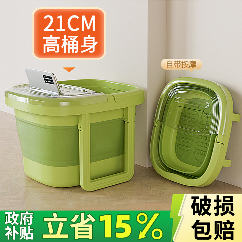 泡脚桶可折叠家用加厚保温高深过小腿便携洗脚盆养生足浴按摩盆子