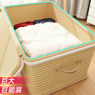 带锁收纳箱家用衣柜收纳神器衣服被子玩具整理箱可折叠密码储物箱