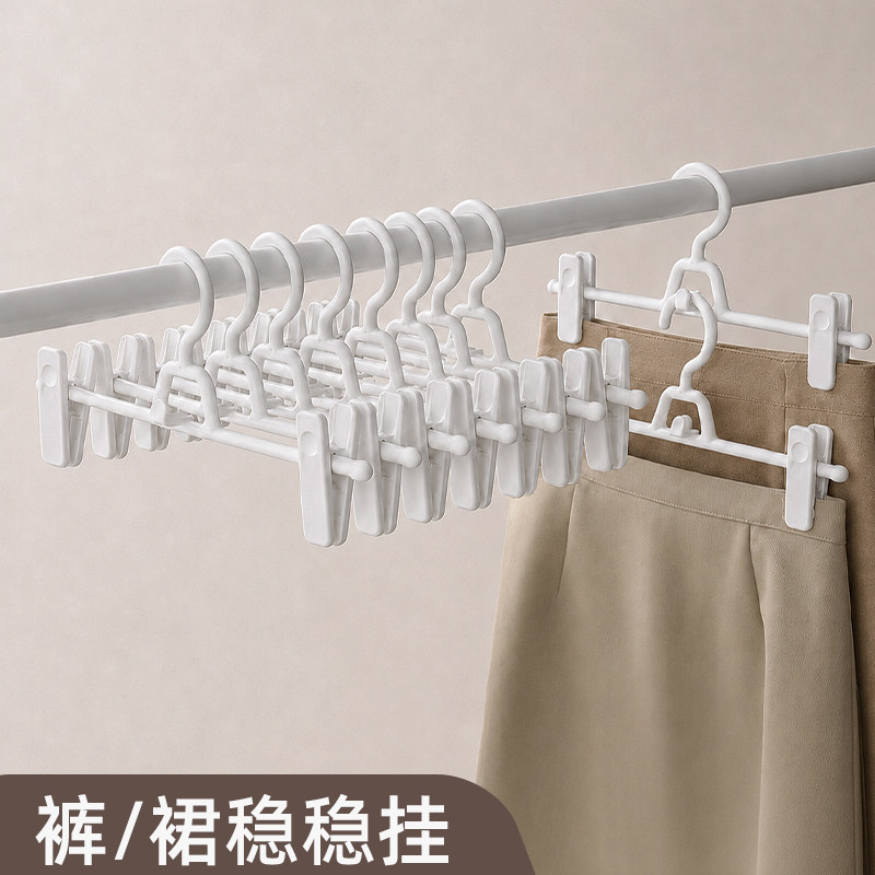 秒变收纳达人日式风连挂裤架夹子