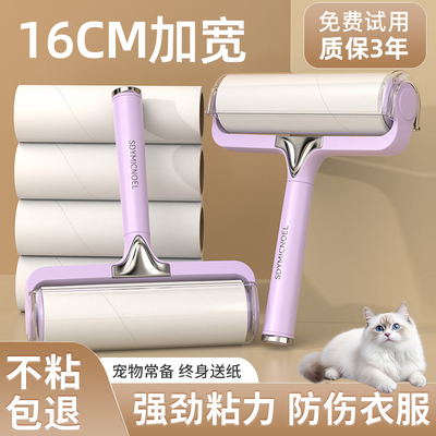 【李佳埼推荐】粘毛器毛发滚刷