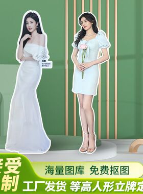 白鹿人形立牌等身高清全定制周边