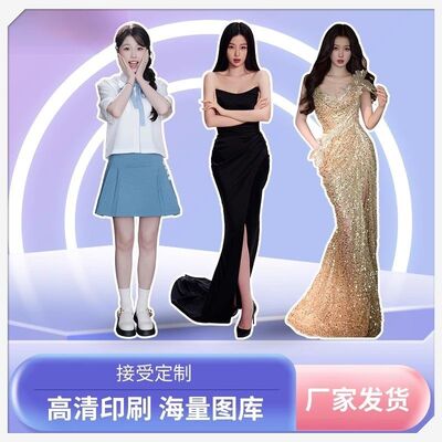 虞书欣立牌等身高清人形定制周边