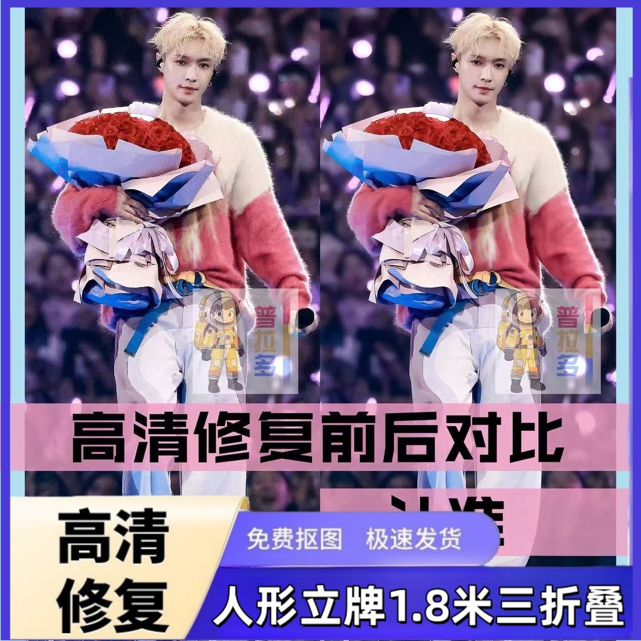 明星等身人形立牌定制动漫