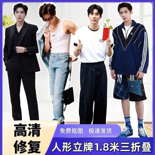 爆款明星等身人形立牌定制动漫卡通二次元人像立牌等身等高kt板