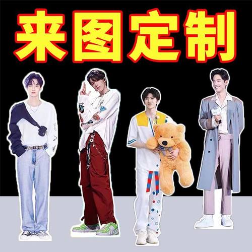 明星人形立牌动漫卡通人像立牌