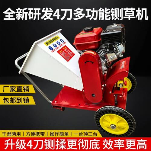 树枝粉碎机柴油汽油果园干湿碎枝机园林移动枝条破碎葡萄秸秆养殖