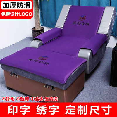足浴沙发巾四件套防滑按摩店床单