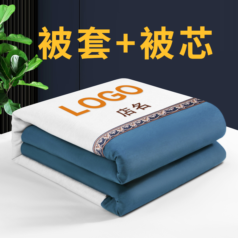 美容床小被子美容院专用被子足浴足疗店被套被芯加厚洗头按摩棉被