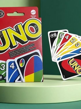 正版UNO卡牌经典红色卡牌桌游游戏聚会休闲学生宿舍2~10人游戏