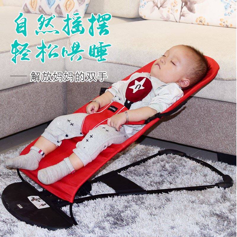 儿童便携式睡眠摇床躺椅摇摇椅婴儿瑶瑶椅哄娃安睡型室内孩子宝贝