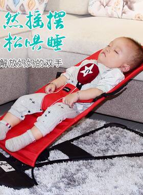 儿童便携式睡眠摇床躺椅摇摇椅婴儿瑶瑶椅哄娃安睡型室内孩子宝贝