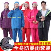 雨衣套装 一体骑行分体全身加厚连鞋 包脚封脚大人男女通用 雨鞋 雨裤