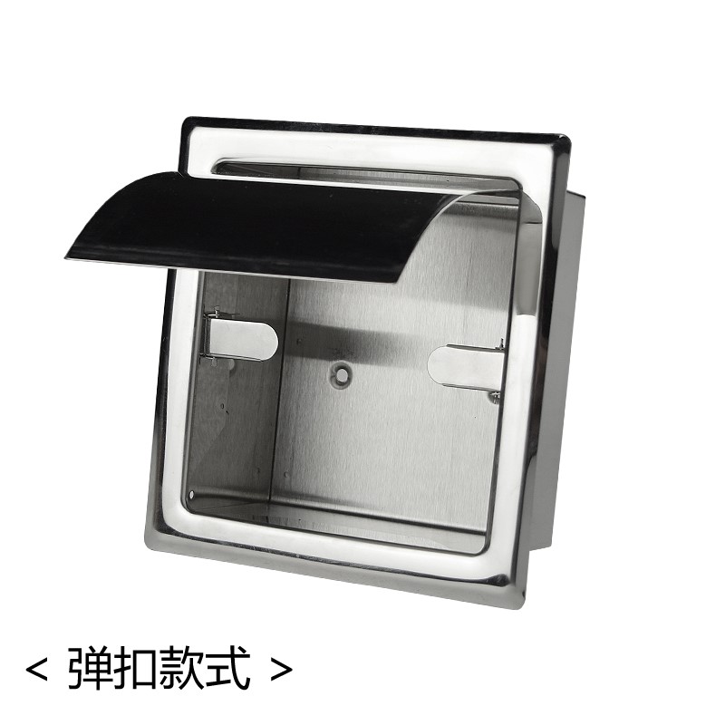 入墙式不锈钢厕所厕纸盒酒店卫生间嵌入式暗藏纸巾盒 暗装卷纸架