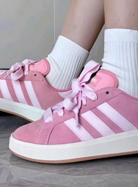 adidas Grand Court Base 00s 舒适防滑耐磨低帮板鞋男女款IH6188