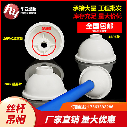 装饰盖遮丑盖1620全新料