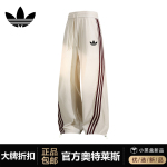 一折专区丨售完下架丨奥特莱斯丨夏季新款直筒休闲裤丨条纹运动裤