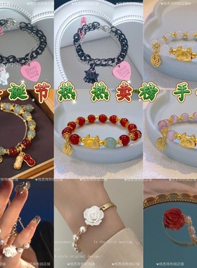圣诞节热卖榜一步一响铃铛手链情侣款礼物爱心闺蜜手链女