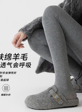 灰色打底裤女春夏2025新款羊毛袜薄款打底袜深灰色配百搭连裤袜子