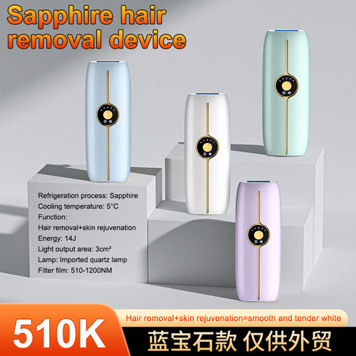 跨境510k Portable Handheld Laser Ipl Permanent Hair Removal