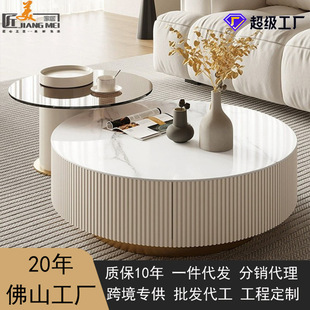 厂家直销轻奢岩板茶几电视柜组合创意艺术大小户型客厅圆形茶几