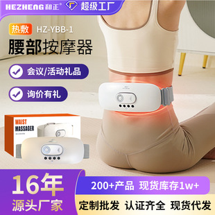 跨境和正腰部按摩仪器热敷护理宝震动脉冲指压理疗按摩仪企业