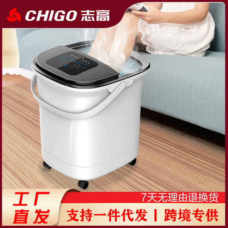 志高全自动按摩足浴盆家用恒温洗脚盆电动加热泡脚桶豪华高桶