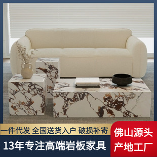 复古岩板茶几小户型边角几组合 轻奢高级感茶几家用客厅北欧法式