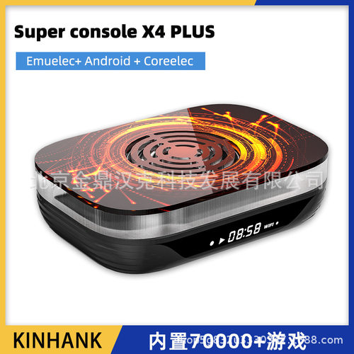 Super Console X4PLUS复古视频游戏机怀旧游戏机顶盒家用盒子