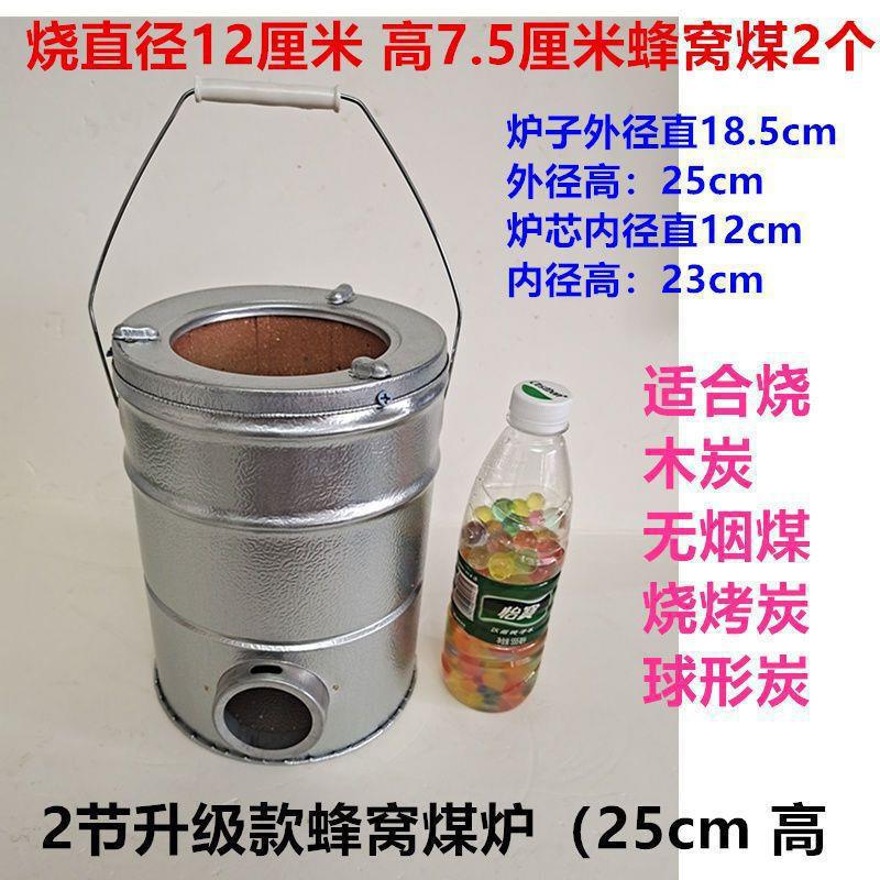 烧蜂窝煤炉农村烤火炉老式煤炭炉取暖炉藕煤木炭家用小号室内手提