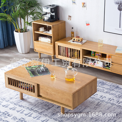舜伊全实木茶几北欧原木咖啡桌现代橡木客厅小户型茶桌【告别款】