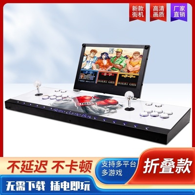 2024新款潘多拉14寸3D屏幕家用摇杆游戏机街机便携式一体机双人
