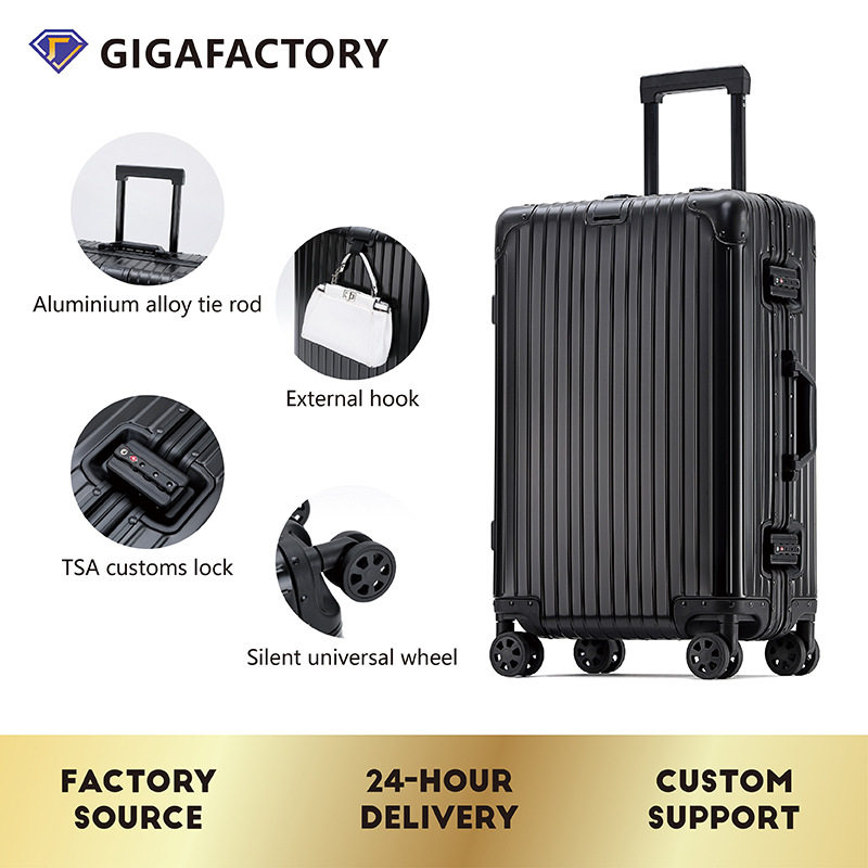 德国全铝镁合金拉杆箱静音万向轮男女密码锁登机箱20寸旅行李箱