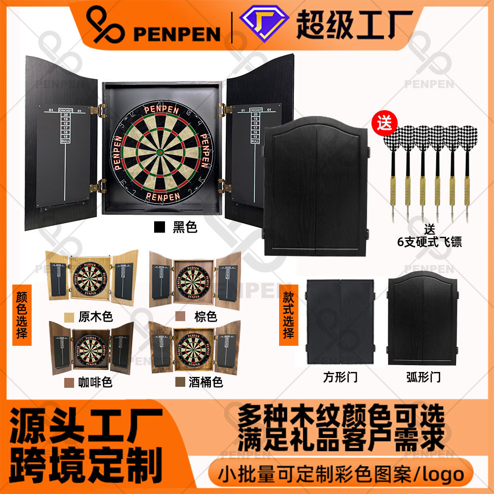 跨境PENPEN喷喷麻靶木箱式飞镖靶多色可选跨境厂家家庭娱乐