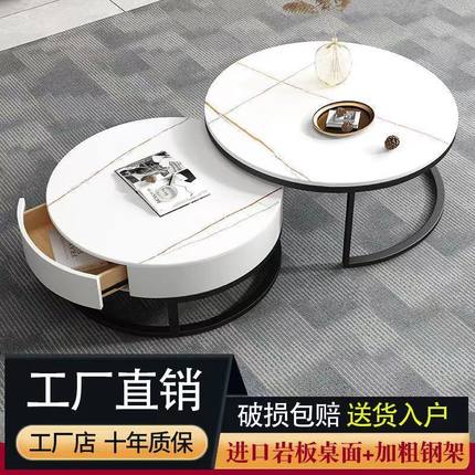 岩板茶几网红款简约现代客厅家用圆形茶几小户型卧室出租屋小
