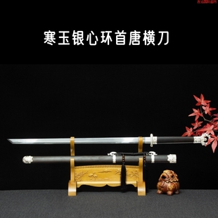 淬火火龙宝剑环首唐横刀剑乌木合金高锰钢一体长款镇宅摆放未开刃