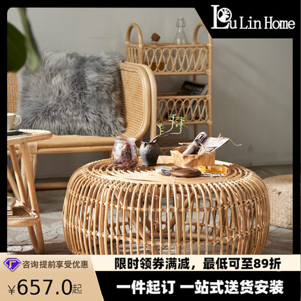 日式藤编圆形茶几组合全藤条榻榻米简约现代客厅家用小户型边几