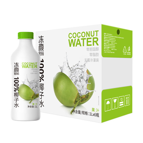 冻颜密码椰子水100%椰子水大瓶1L装*2瓶实惠家庭聚餐鲜榨椰汁