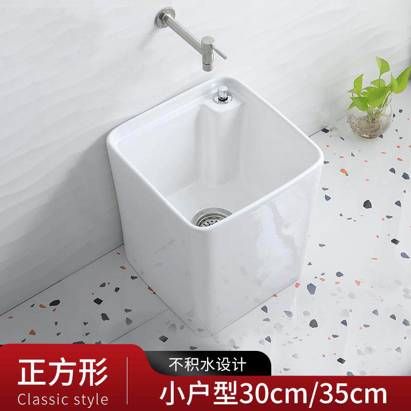 30x30拖把池迷你小号家用正方形陶瓷墩布池小户型阳台拖布池35cm