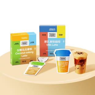 花田萃黑咖啡粉苹果C美式速溶无蔗糖0脂提神袋装代谢咖啡官方旗舰