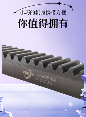 热卖船舶专用齿条SHFH050 50超硬齿模数2 3 4 5 6 8精洗发黑