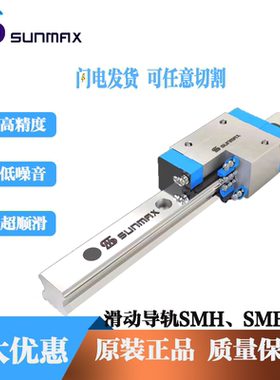 台湾三迈斯系列多样尺寸 MS15 20 30天蓝色高组装法兰滑块低噪音