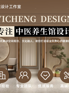 中医馆药店门诊所室内外装修设计效果图平面图CAD施工图门头店铺