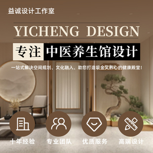 中医馆药店门诊所室内外装修设计效果图平面图CAD施工图门头店铺