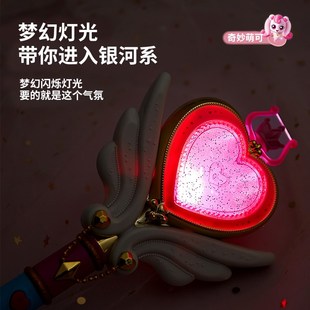 乐美公主变身魔杖奇妙萌可爱心魔法棒戒指女孩玩具可发光音乐唱歌