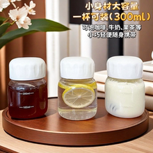 迷你小水杯塑料女生便携咖啡牛奶杯带刻度胖胖杯耐高温食品级杯子