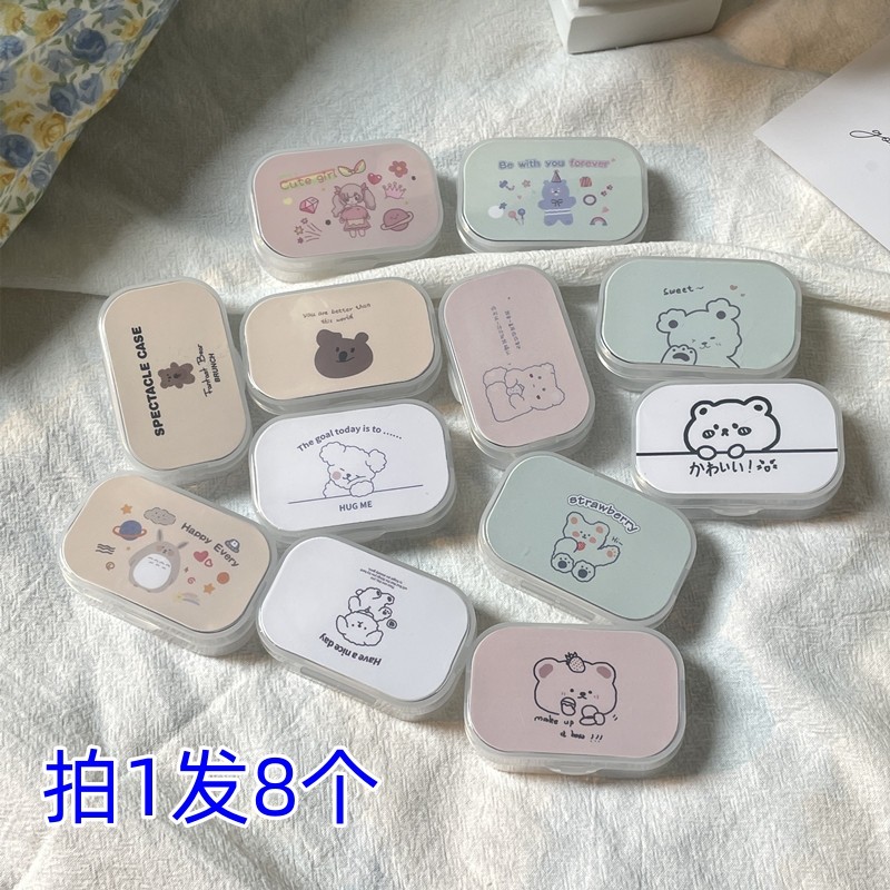 ins风隐形眼镜盒简约可爱美瞳盒小巧便携式防漏伴侣护理盒带镜子,ZIPPO/瑞士军刀/眼镜,隐形眼镜伴侣盒,淘宝优惠券,粉丝福利购,淘宝优惠卷