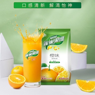 雀巢果维c橙汁速溶浓缩冲饮料粉果汁橘子芒果柠檬味冲剂果珍菓珍