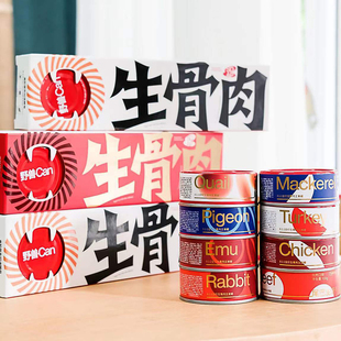 尾巴生活主食罐野兽can生骨肉主食罐头成猫幼猫增肥猫咪 包邮