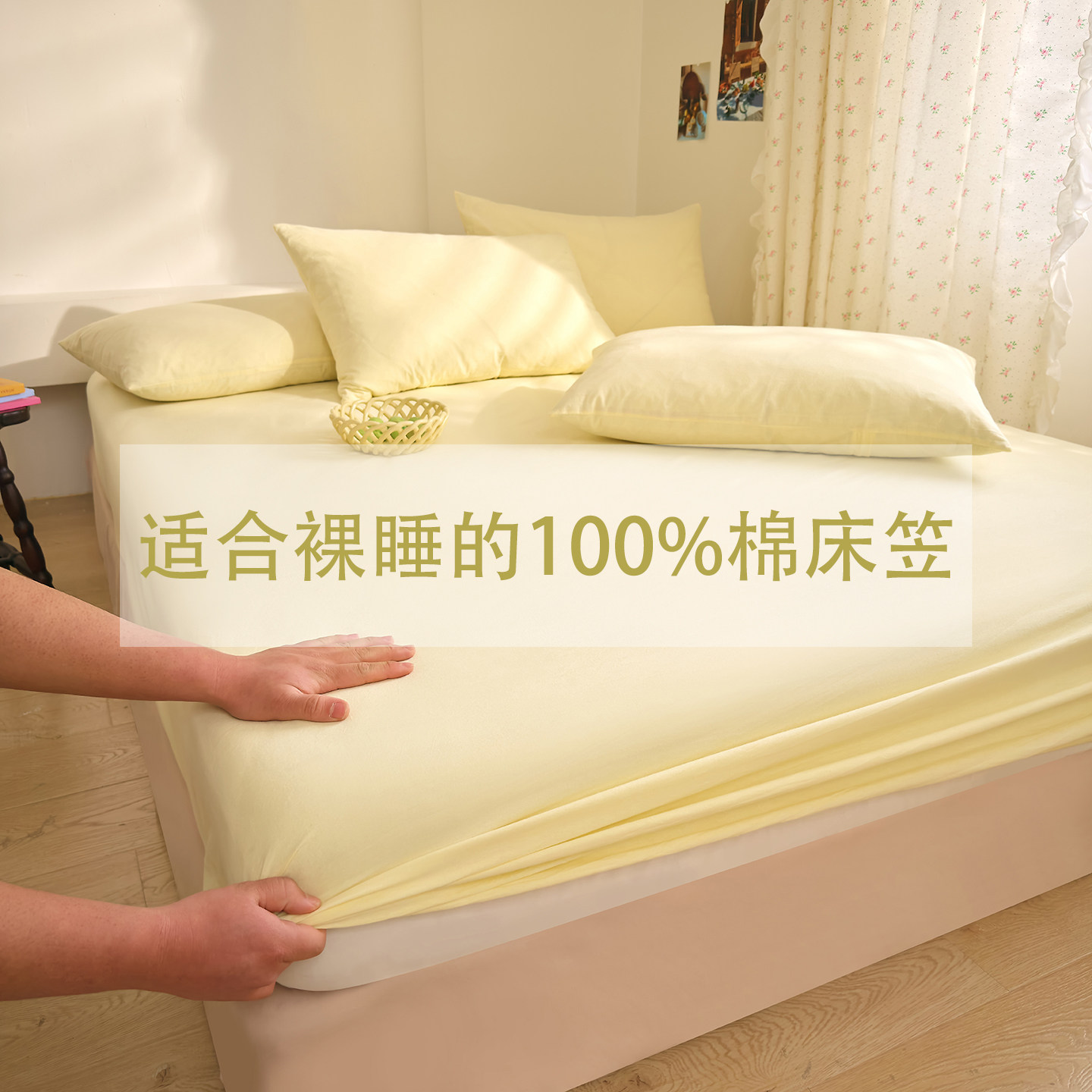 定制榻榻米纯棉床笠床单100全棉120x135x190cm床罩防尘保护套定做