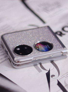 适用于华为pocket2手机壳新款p50pocket超薄全包防摔P50宝盒折叠屏闪粉pockets保护套flip5紫色n2flip渐变ins